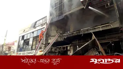 ভারতে কোচিং সেন্টারে ভয়াবহ আগুনে নিহত ১৪
