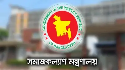 এতিমদের জন্য ১৪০ কোটি টাকার ভাতা অনুমোদন; ট্রাম্পের হুঁশিয়ারি নানা খবর