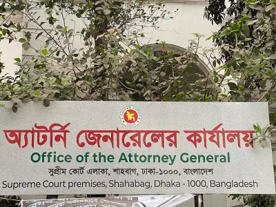 জামায়াতপন্থী ১৮ আইন কর্মকর্তার পদত্যাগ: ডেপুটি ও সহকারী অ্যাটর্নি জেনারেল অন্তর্বর্তী সরকারের আমলে নিয়োগপ্রাপ্ত