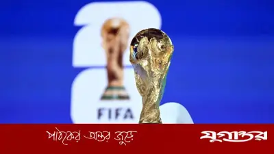 ২০২৬ বিশ্বকাপের গ্রুপ পর্বে যা যা রেকর্ড গড়েছে
