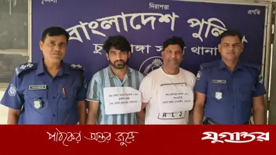 চুয়াডাঙ্গায় আ.লীগের অঙ্গসংগঠনের ৩ নেতা গ্রেফতার