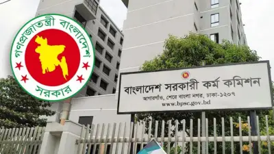 ৪৭তম বিসিএসের চূড়ান্ত ফল প্রকাশ; হামে আরো ৪ শিশুর মৃত্যু