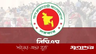 ৪৭তম বিসিএসের ফল জুলাইয়ে, পদ বাড়ানোর দাবি প্রার্থীদের