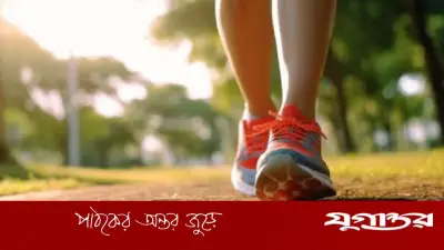 প্রতিদিন ১০ হাজার পা হাঁটার ৫ কৌশল: জীবন বদলে ফেলুন