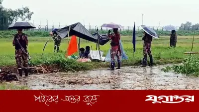 রৌমারীতে বিএসএফের পুশইনে ৫ যুবক ৯ দিন শূন্যরেখায় আটকে