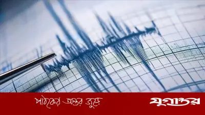 জাপানের চিবা প্রদেশে ৫.৮ মাত্রার ভূমিকম্প, সুনামি সতর্কতা নেই