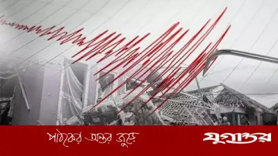 ফিলিপাইনে ৬.২ মাত্রার ভূমিকম্প, হতাহতের খবর নেই