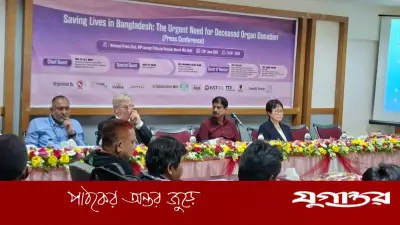 উন্নত বিশ্বে ৭০% কিডনি ট্রান্সপ্লান্ট মরণোত্তর দাতার মাধ্যমে