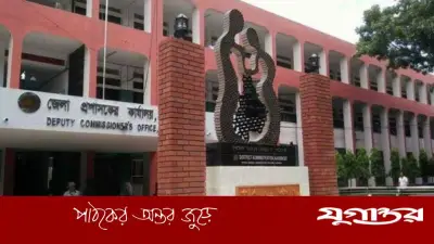 অফিসে অনুপস্থিতির জন্য নরসিংদীতে এসিল্যান্ডসহ ৮ কর্মকর্তাকে শোকজ