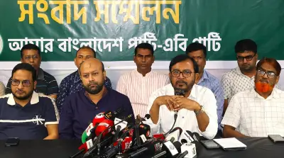 সীমান্তে ভারতের পুশ ইন বন্ধের দাবি এবি পার্টির