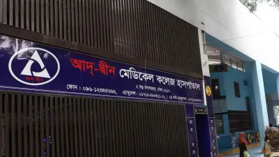 আদ-দ্বীনের লাইসেন্স বাতিল স্থগিত, ভারী বর্ষণের পূর্বাভাস, ঘুমের মধ্যে লালা ঝরার কারণ