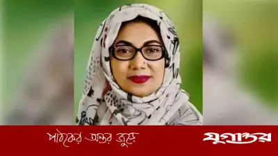 জাতীয় মহিলা সংস্থার চেয়ারম্যান হলেন আফরোজা আব্বাস