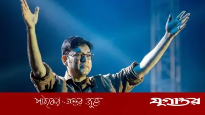 ঢাকায় অনুপমের কনসার্ট স্থগিত, স্বরাষ্ট্র মন্ত্রণালয়ের নির্দেশ