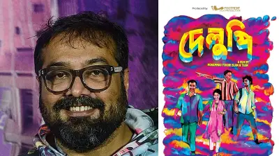 অনুরাগ কশ্যপের প্রশংসায় ‘দেলুপি’: মানবিক গল্পে মুগ্ধ ভারতীয় নির্মাতা