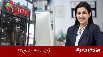 অ্যাপেক্স ফুটওয়্যারে বিজনেস অ্যানালিস্ট পদে নিয়োগ, বেতন আলোচনা সাপেক্ষে
