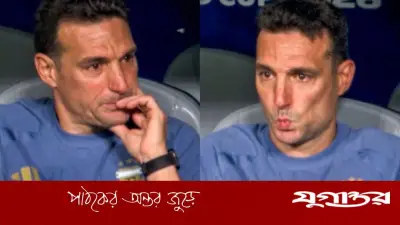 আর্জেন্টিনার ম্যাচে কাঁদলেন কোচ স্কালোনিও, নেপথ্যে কী কারণ?