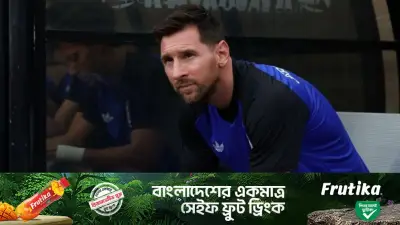 অস্ট্রিয়া ম্যাচের আগে আর্জেন্টিনার সামনে নকআউটের সমীকরণ