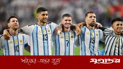 নকআউট পর্বে আর্জেন্টিনার সম্ভাব্য প্রতিপক্ষ কারা?