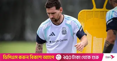 গ্রুপ শীর্ষে আর্জেন্টিনা, জর্ডান ম্যাচে বিশ্রামে মেসি-মার্তিনেজ