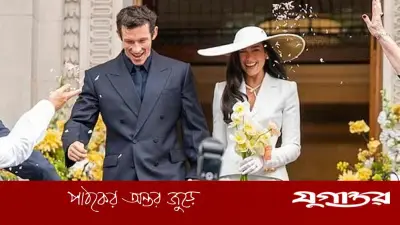 দুয়া লিপা ও ক্যালাম টার্নারের বিয়ে সম্পন্ন