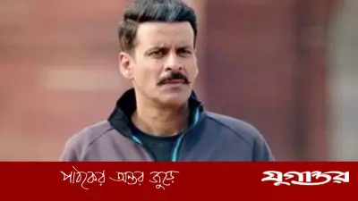 মনোজ বাজপেয়ী হুমকির মুখে, ‘ঘুষখোর পণ্ডিত’ নাম বদল