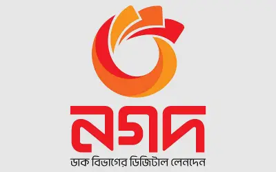 ঈদুল আজহার মাসে নগদে রেকর্ড লেনদেন ৪৪ হাজার ৬৩৯ কোটি টাকা
