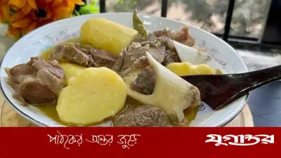 পেশোয়ারি বিফ রান্নার সহজ পদ্ধতি জেনে নিন