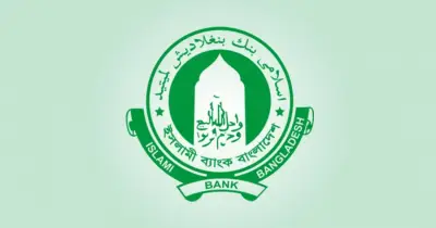 বিক্ষোভের মুখে ইসলামী ব্যাংকের বোর্ড সভা স্থগিত