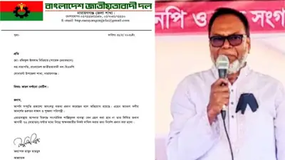 প্রধানমন্ত্রীর বুদ্ধি পাকা নয় বলায় শোকজ, এমপির পরিবারে হামলা