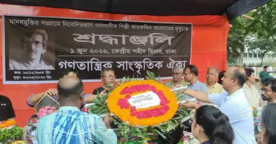 কামরুদ্দিন আবসারের শেষকৃত্যে সর্বস্তরের মানুষের শ্রদ্ধা