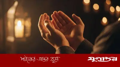 গোপন ত্যাগে জয়ী হয় তাকওয়া: মনের ইচ্ছাকে হার মানায় যে সংযম