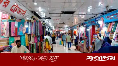 বিদ্যুৎ সাশ্রয়ে সন্ধ্যা ৭টায় বিপণিবিতান বন্ধের নির্দেশনা পুনর্বহাল