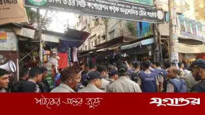 মোহাম্মদপুরের জেনেভা ক্যাম্পে মাদকবিরোধী যৌথ অভিযান শুরু