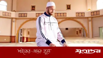 পাঁচ ওয়াক্ত নামাজের রাকাআত সংখ্যা ও বিস্তারিত বিবরণ