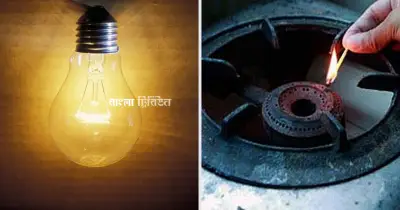 তেলের দামের পর বিদ্যুৎ মূল্যবৃদ্ধির শঙ্কায় নিম্ন ও মধ্যবিত্ত