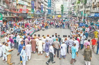 ইসলামী ব্যাংকের চেয়ারম্যানের নিয়োগ বাতিলের দাবিতে গ্রাহকদের বিক্ষোভ