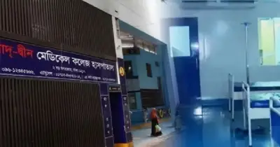মগবাজার আদ-দ্বীন হাসপাতালে ৬ নবজাতকের মৃত্যু: তদন্ত কমিটি গঠন