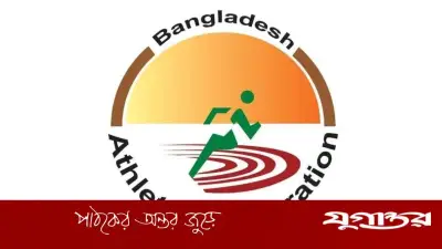 অ্যাথলেটিক্স কর্মকর্তা নজির মল্লিককে এক বছরের জন্য বহিষ্কার