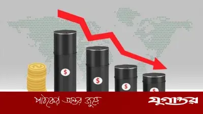যুক্তরাষ্ট্র-ইরান আলোচনার অনিশ্চয়তায় বিশ্ববাজারে তেলের দাম কমল