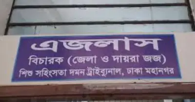আদালতের বাইরে আসামির বক্তব্য প্রচার নিষিদ্ধ