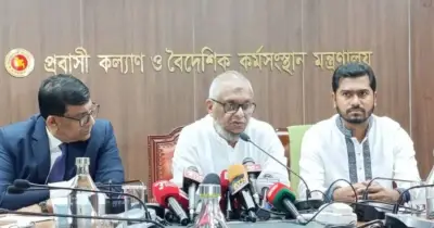 প্রস্তাবিত প্রবাসী কার্ডে আলাদা বিএমটি কার্ড থাকবে না