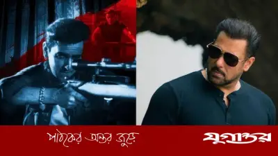 কালা হিরণ সিনেমার বিরুদ্ধে সালমান খানের আইনি নোটিশ