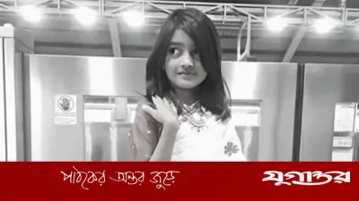 রামিসা হত্যাকাণ্ড: সাক্ষীদের বর্ণনায় ভয়াবহতা ফুটে উঠল