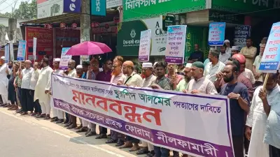ইসলামী ব্যাংক চেয়ারম্যানের পদত্যাগ না হলে আন্দোলনের হুঁশিয়ারি