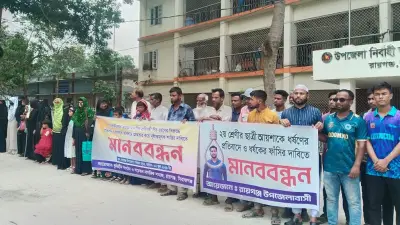 প্রতিবন্ধী শিশু ধর্ষণের প্রতিবাদে বিক্ষোভ, ডাকাতসহ ৬ আসামি গ্রেপ্তার