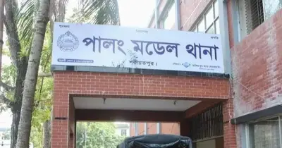 শরীয়তপুরে ৪ বছরের শিশুকে ধর্ষণচেষ্টা, গ্রেপ্তার ৬৫ বছর বয়সী বৃদ্ধ