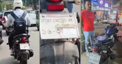 এআই ট্রাফিক নজরদারি ফাঁকি: নম্বরপ্লেট ঢেকে চলাচলকারী গ্রেপ্তার, কারাদণ্ড