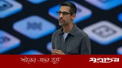 এআই অবকাঠামোয় ৮০ বিলিয়ন ডলার সংগ্রহের পরিকল্পনা অ্যালফাবেটের