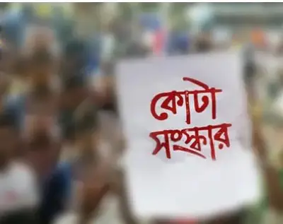 তারেক রহমান ২০১৪ সালে কোটা সংস্কারের কথা বলেছিলেন: প্রেস সচিব
