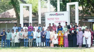 রায়গঞ্জ বন্ধুসভার ঈদ পুনর্মিলনী ও অদম্য মেধাবী সংবর্ধনা